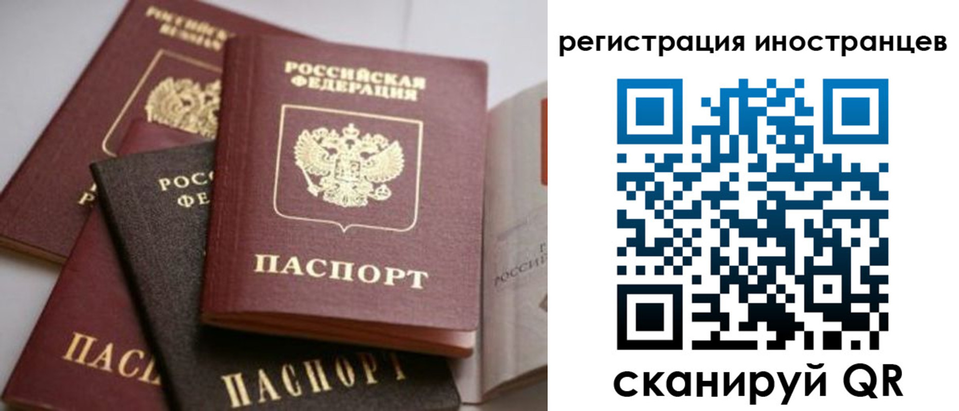 форма 3 в Саянске