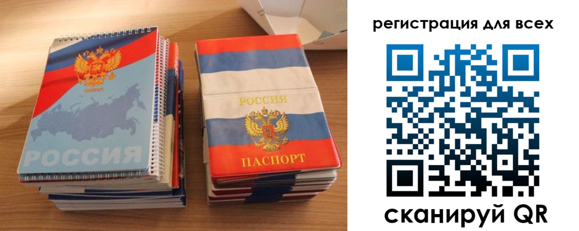 прописка гарантия в Саянске